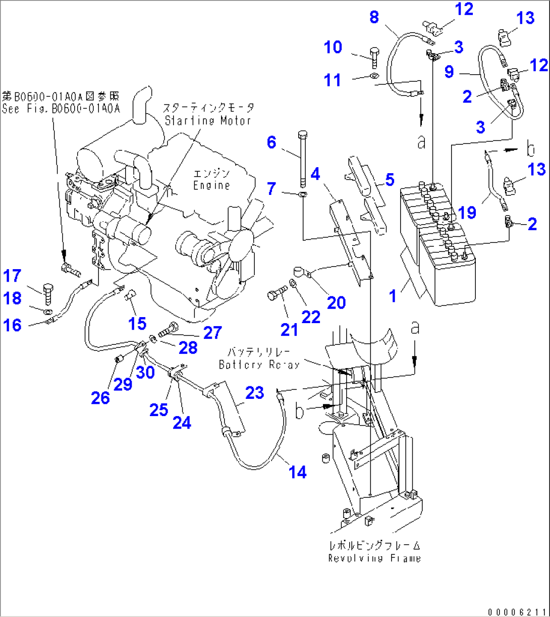 BATTERY(#58001-)