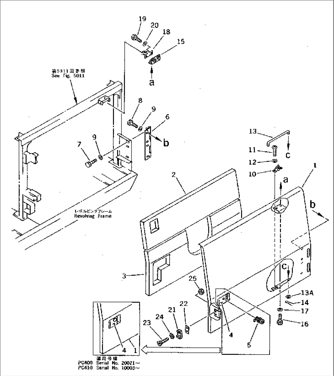 LEFT SIDE COVER