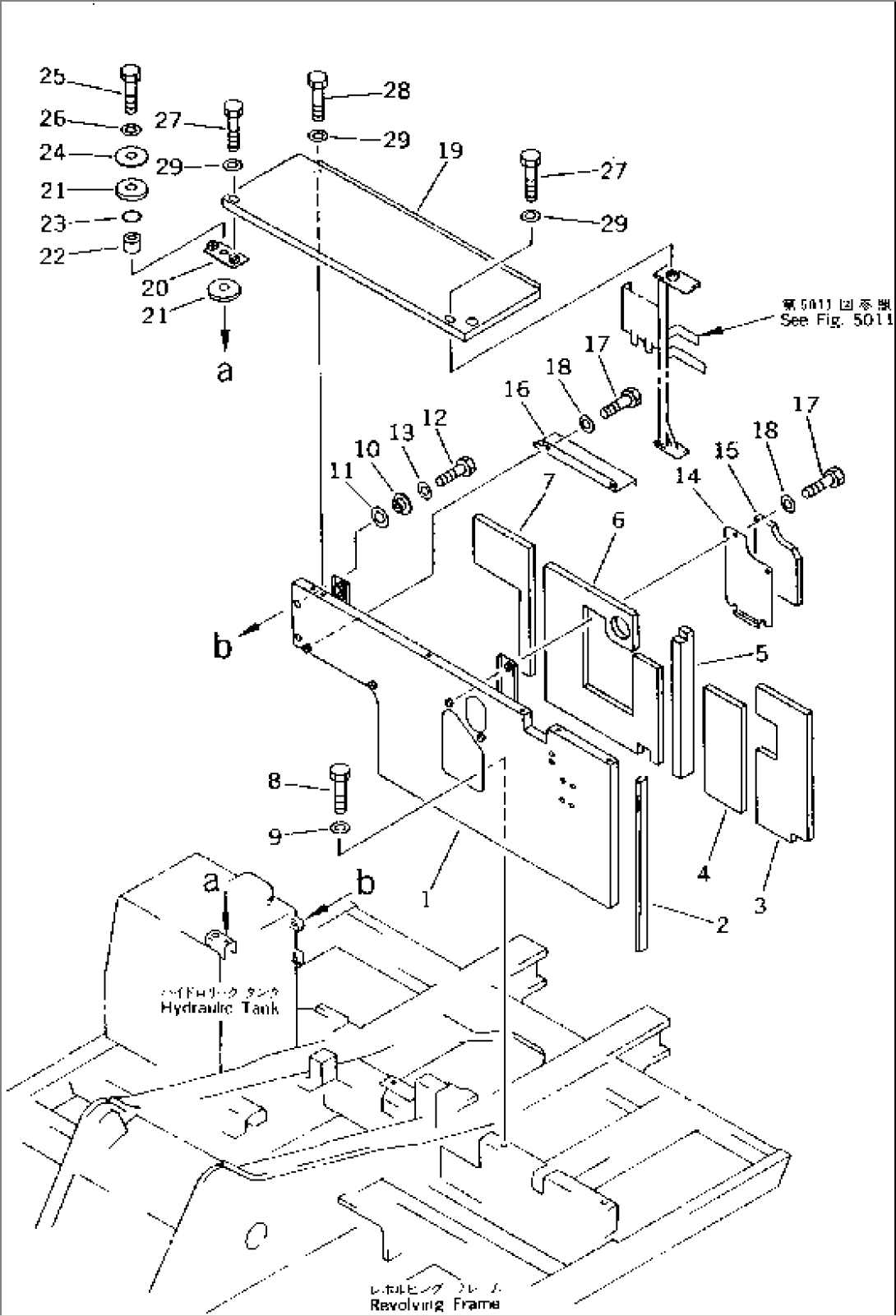 PARTITION BOARD AND COVER