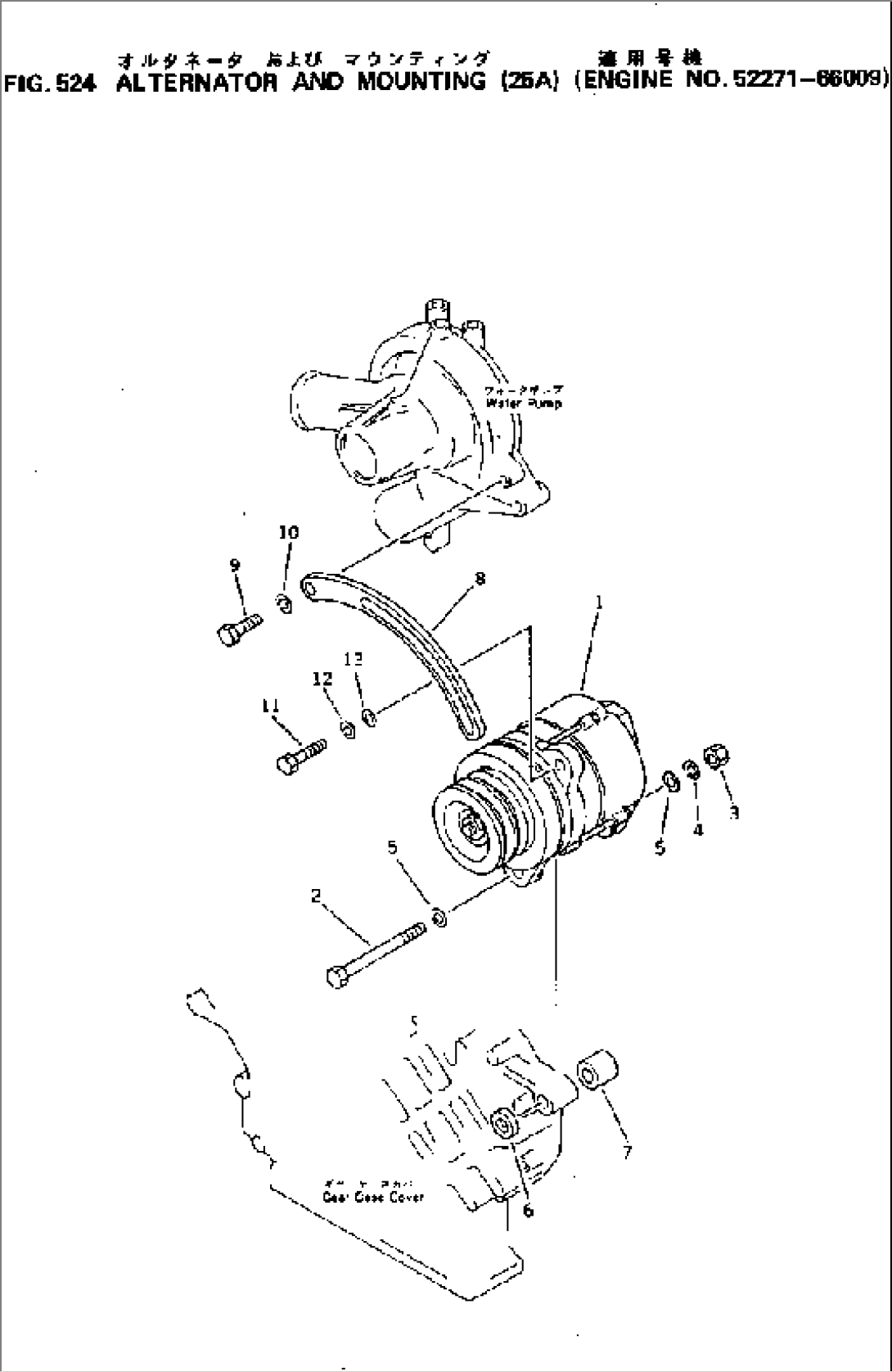 ALTERNATOR AND MOUNTING (25A)(#52271-66009)