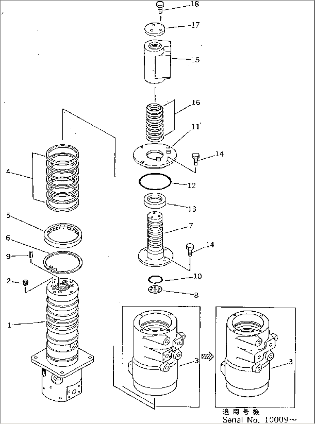 SWIVEL JOINT