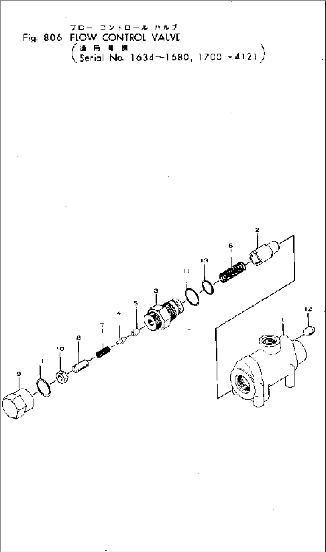 FLOW CONTROL VALVE(#1700-)