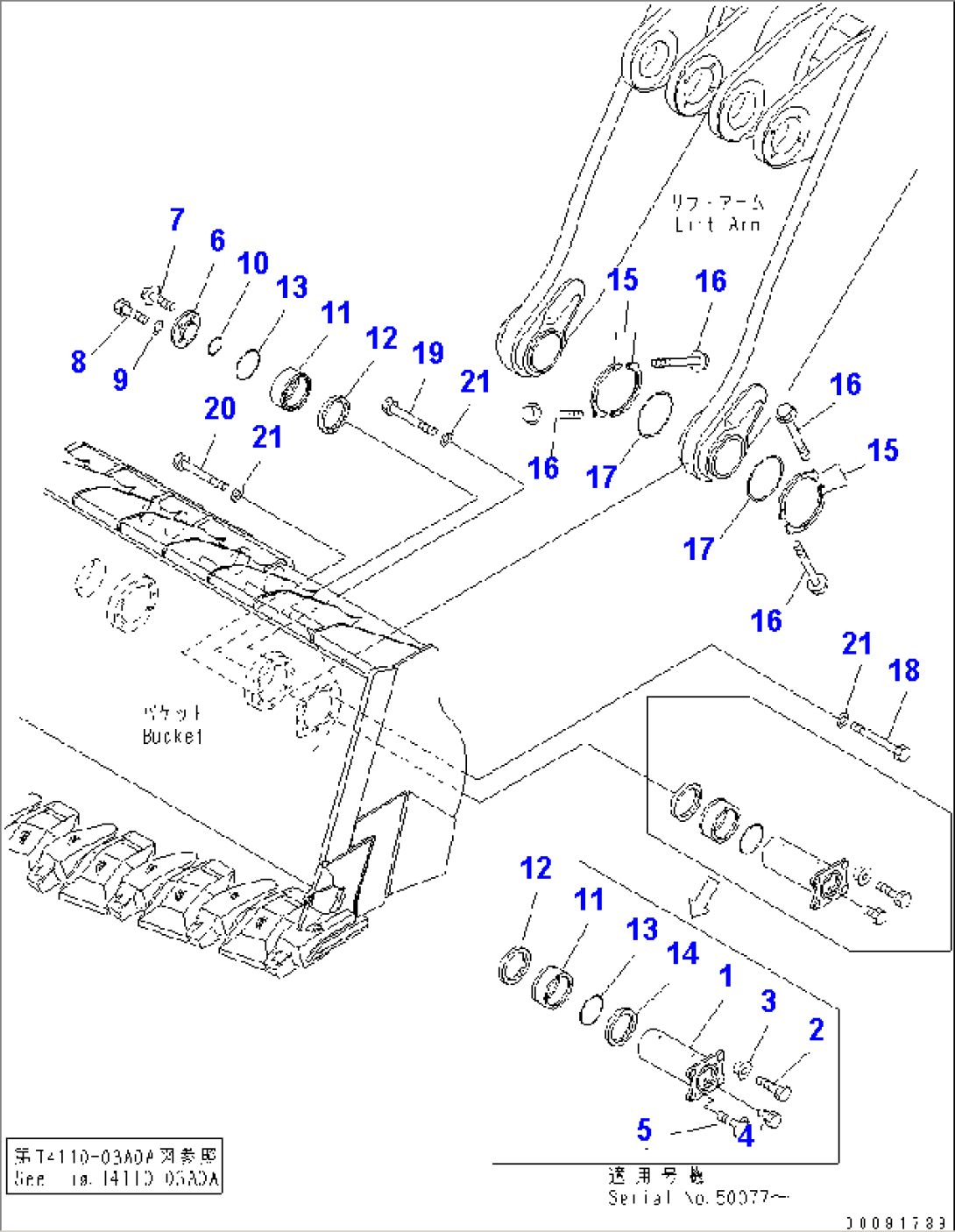 FRONT FRAME (LIFT ARM - BUCKET MOUNTING PARTS) (INCLUDING PIN)(#50079-)