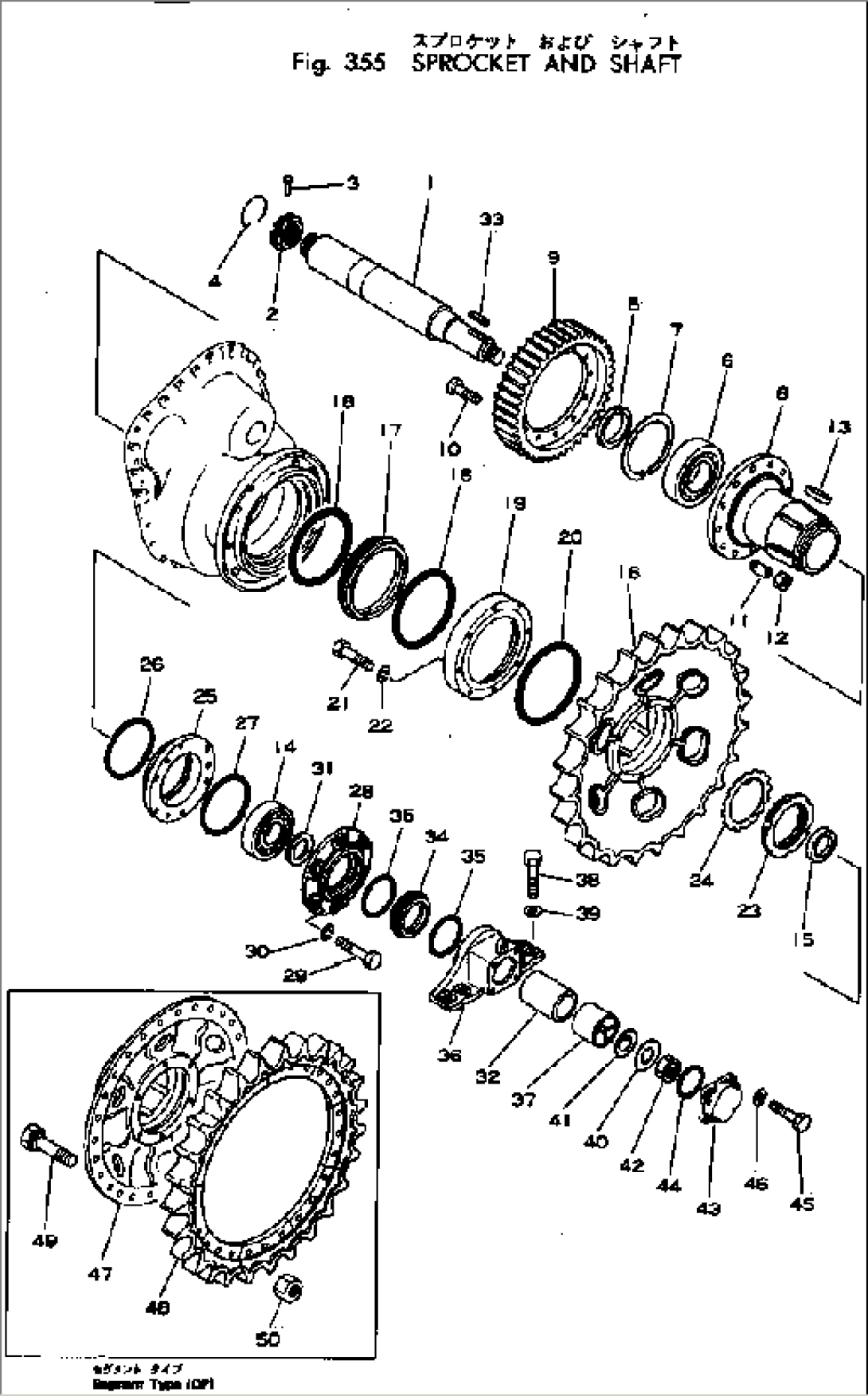 SPROCKET AND SHAFT