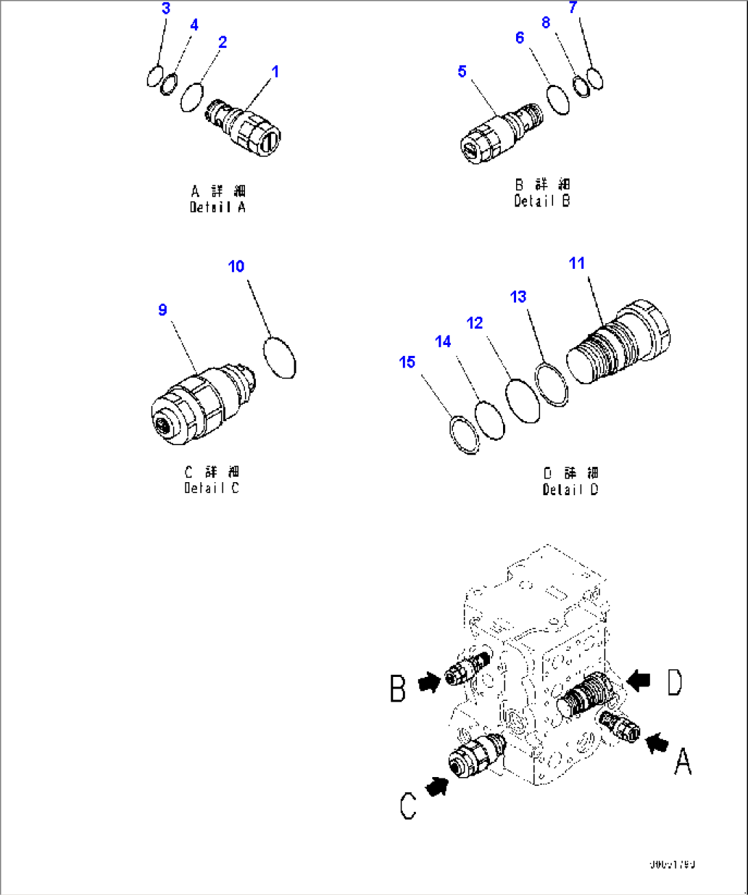 Fender, Control Valve (5/7) (#11609-)