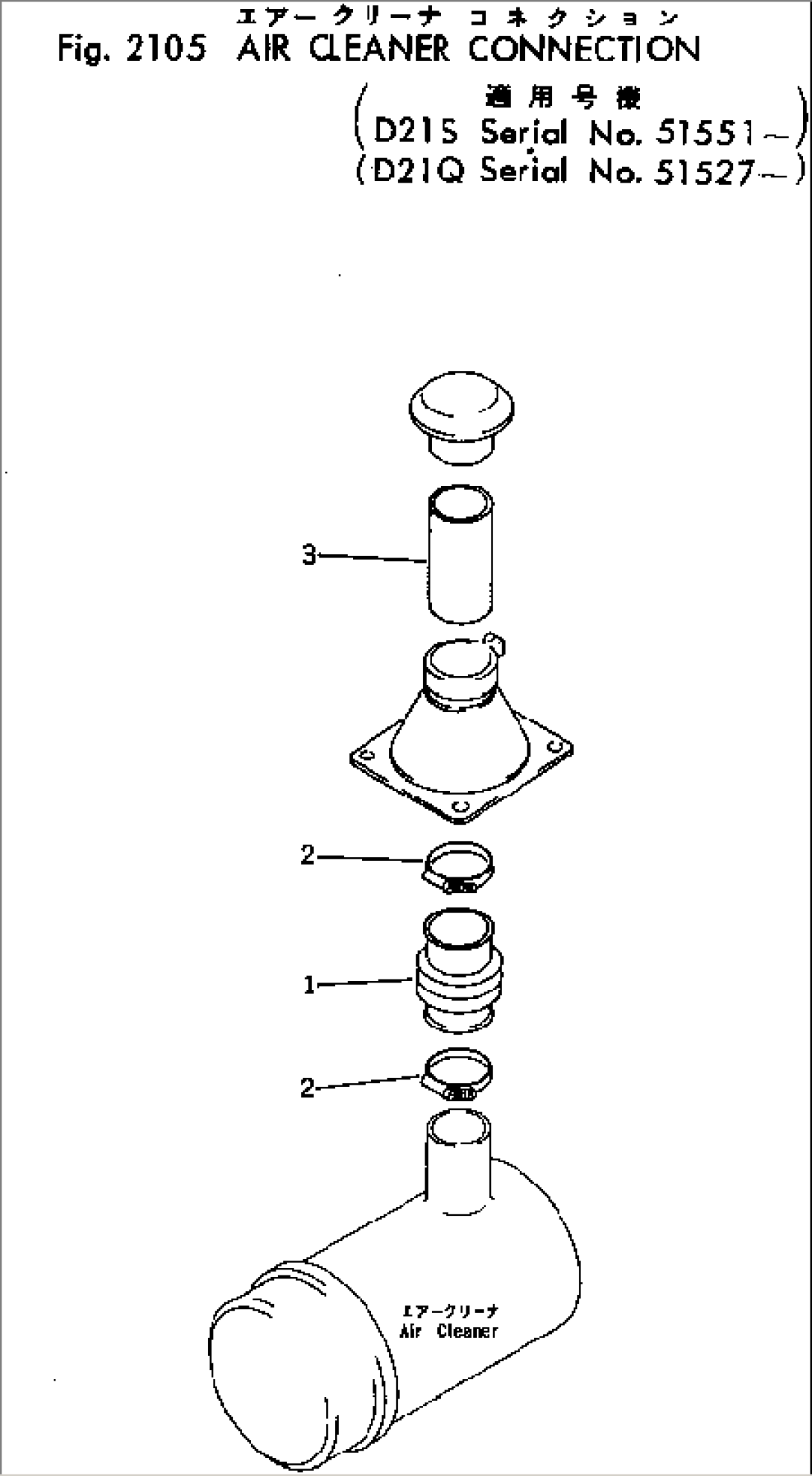 AIR CLEANER CONNECTION