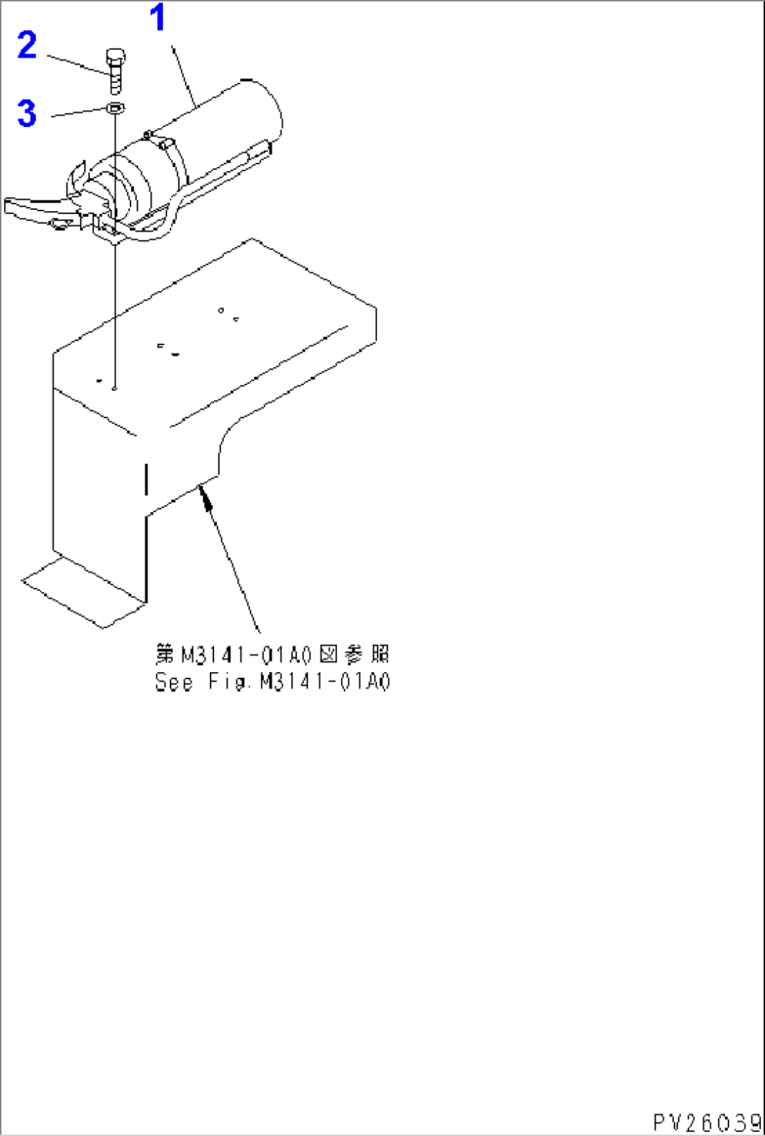 FIRE EXTINGUISHER (JAPANESE)
