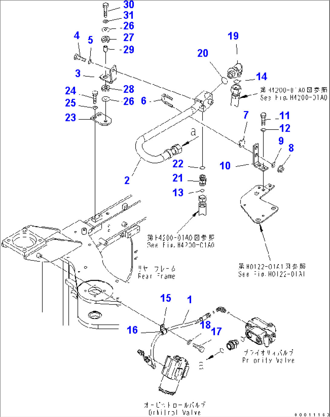 STEERING VALVE (PIPING) (PRIORITY VALVE TO STEERING VALVE) (FOR EMERGENCY STEERING)