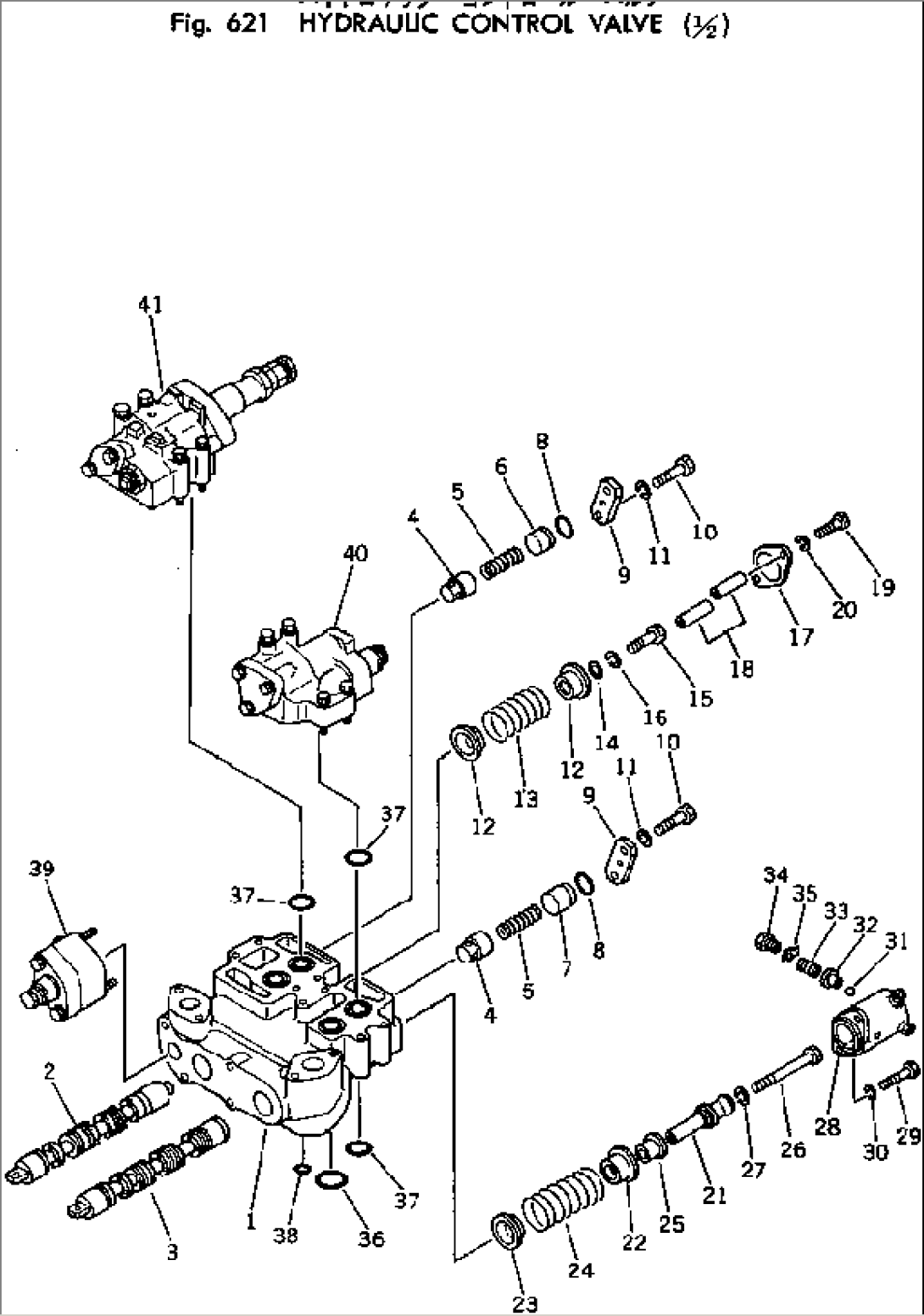 HYDRAULIC CONTROL VALVE (1/2)