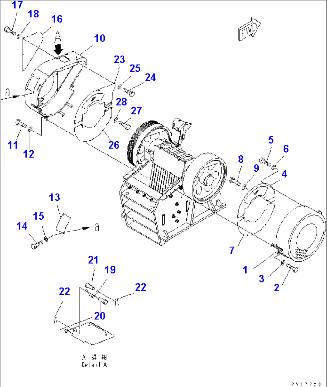 CRUSHER (GUARD¤1/2)(#1005-1500)