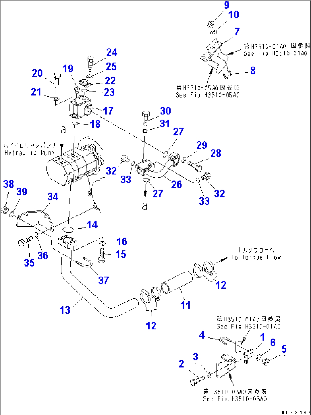 TRANSMISSION PIPEING (BRAKE COOLING INE)(#7001-)