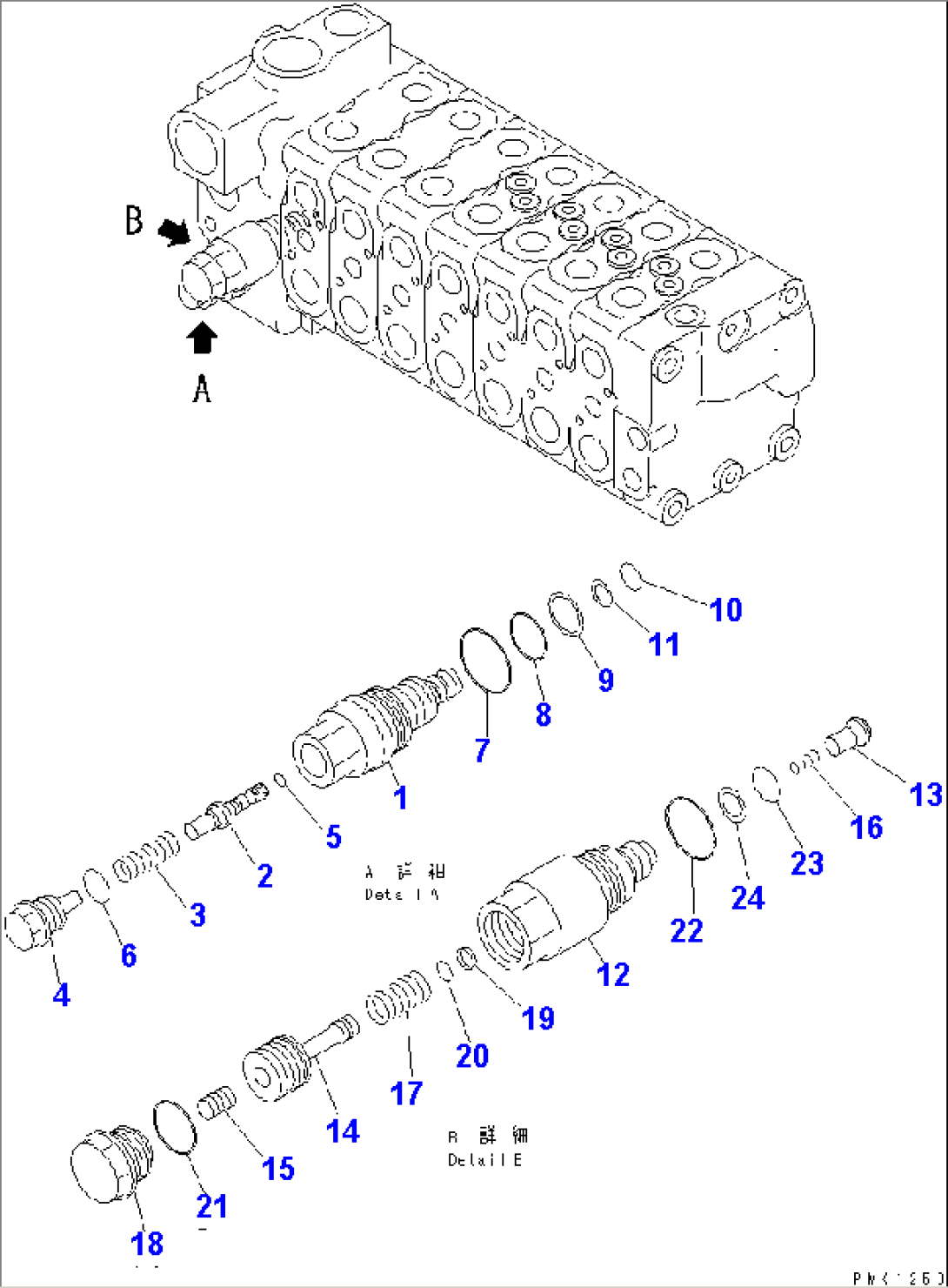 MAIN VALVE (7-VALVE) (5/7)