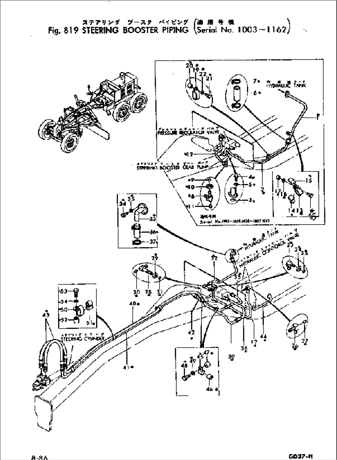 STEERING BOOSTER PIPING(#1003-1162)