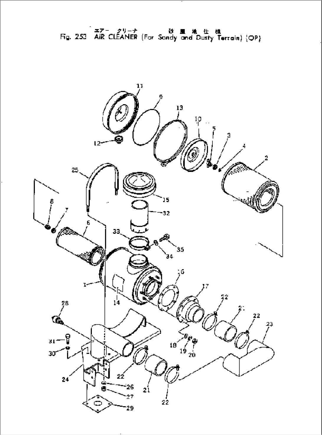 AIR CLEANER (FOR SANDY AND DUSTY TERRAIN)