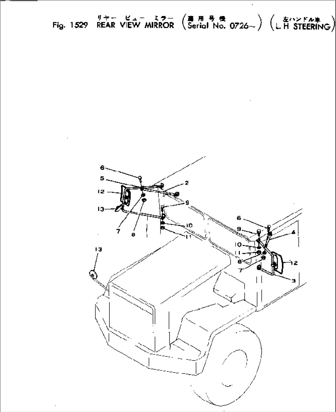 REAR VIEW MIRROR (L.H. STEERING)(#726-)