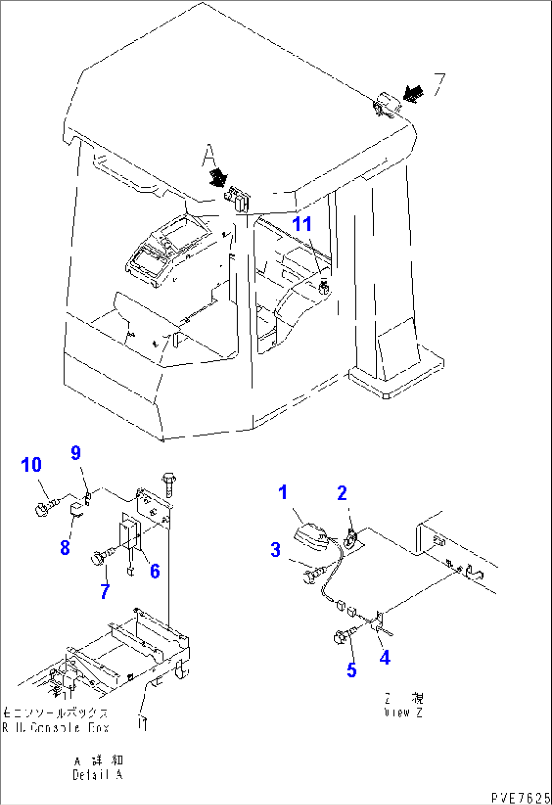 ADDITIONAL WORK LAMP (STEP LIGHT)
