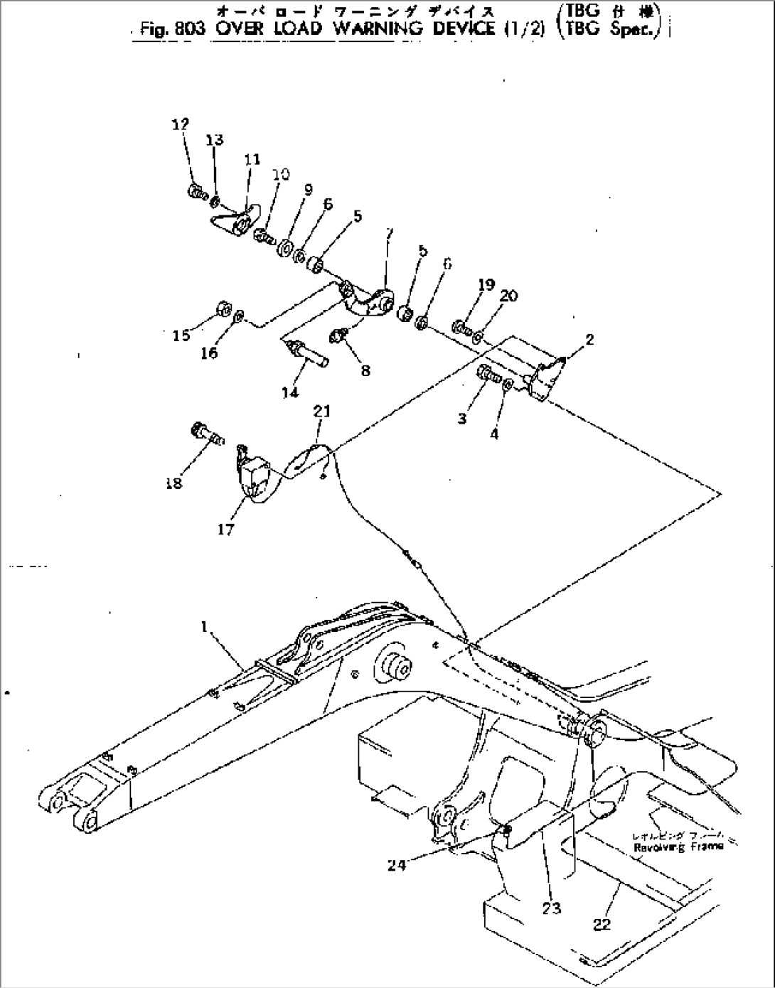 OVER LOAD WARNING DEVICE (1/2) (TBG SPEC.)