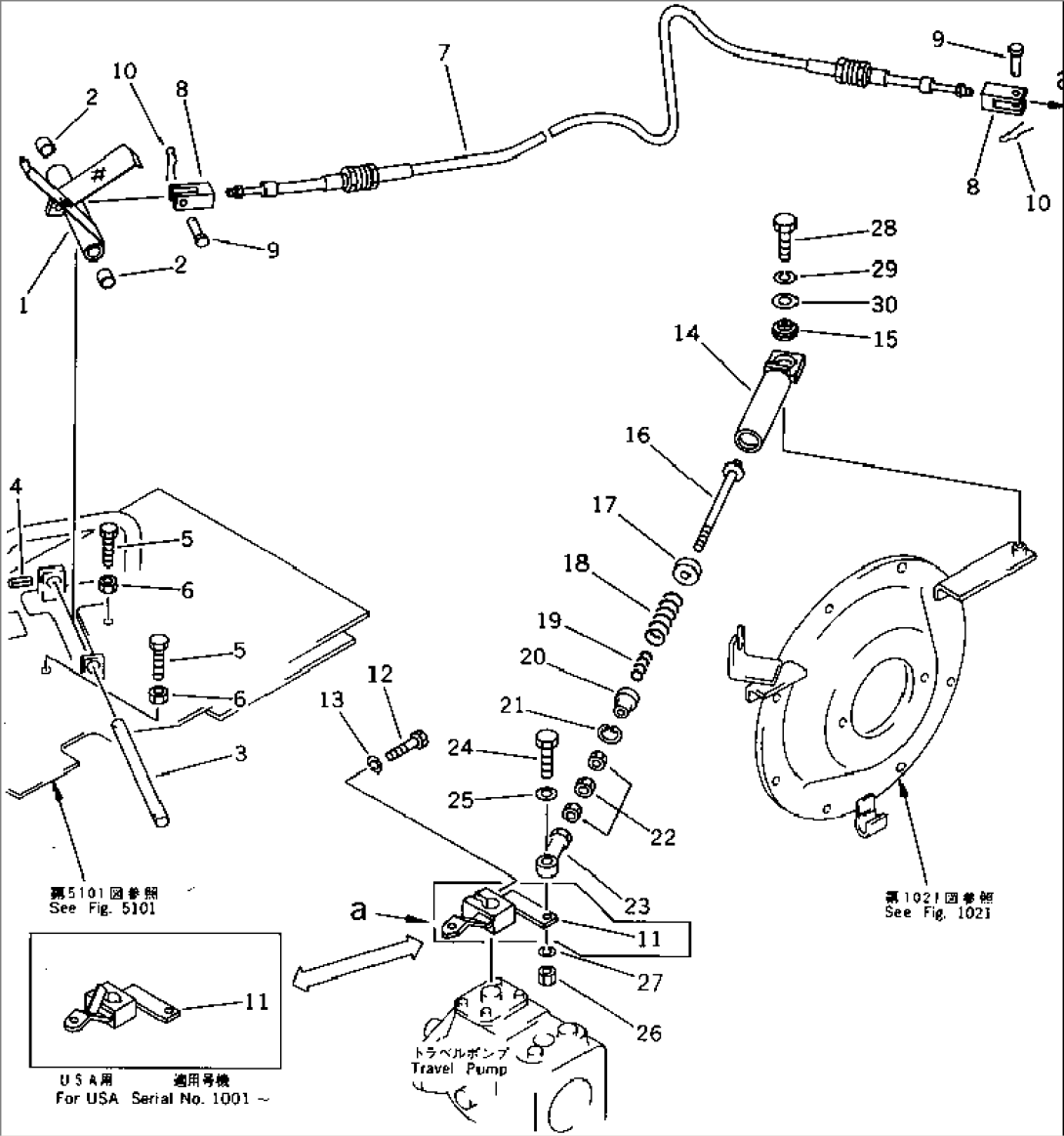 TRAVEL CONTROL PEDAL