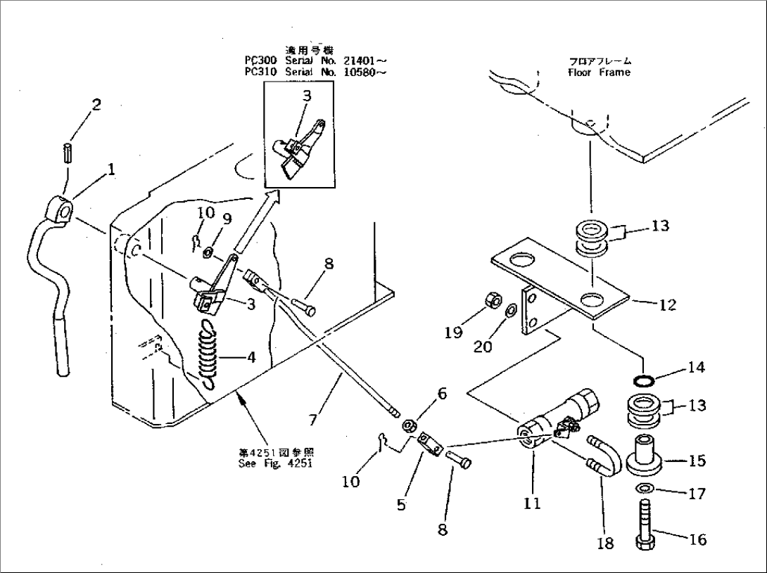SAFETY LOCK LEVER CONTROL LINKAGE (FOR WRIST CONTROL)