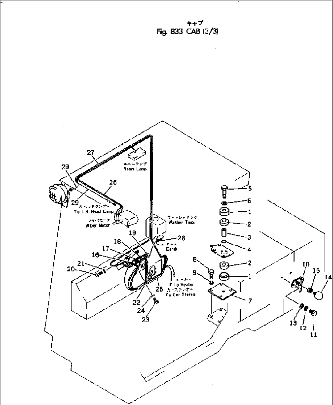 CAB (2/3)