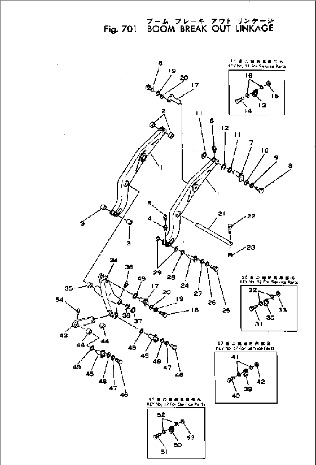 BOOM BREAK OUT LINKAGE