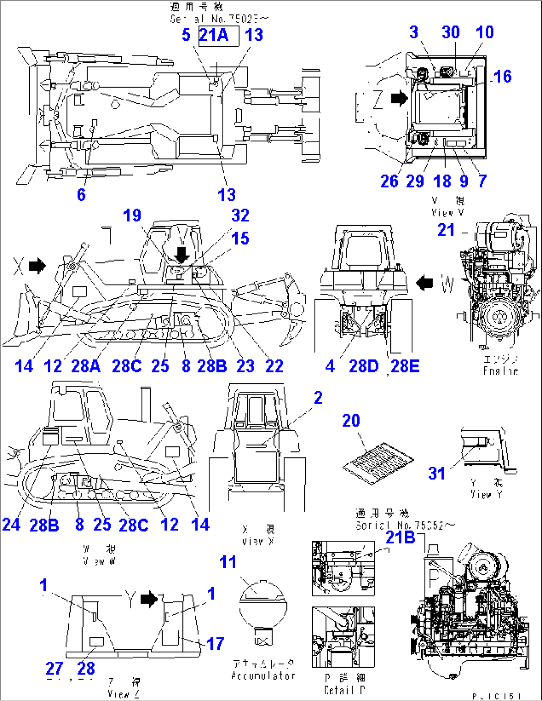MARKS AND PLATES (ENGLISH) (EU)(#75001-75999)