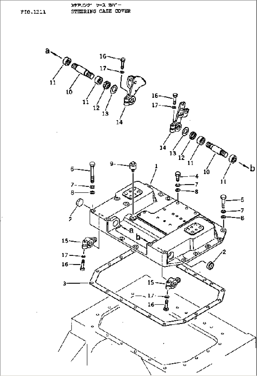 STEERING CASE COVER