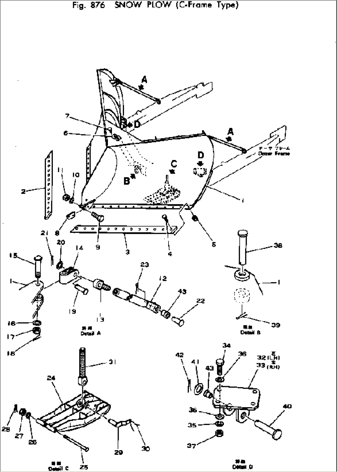 SNOW PLOW (C-FRAME TYPE)