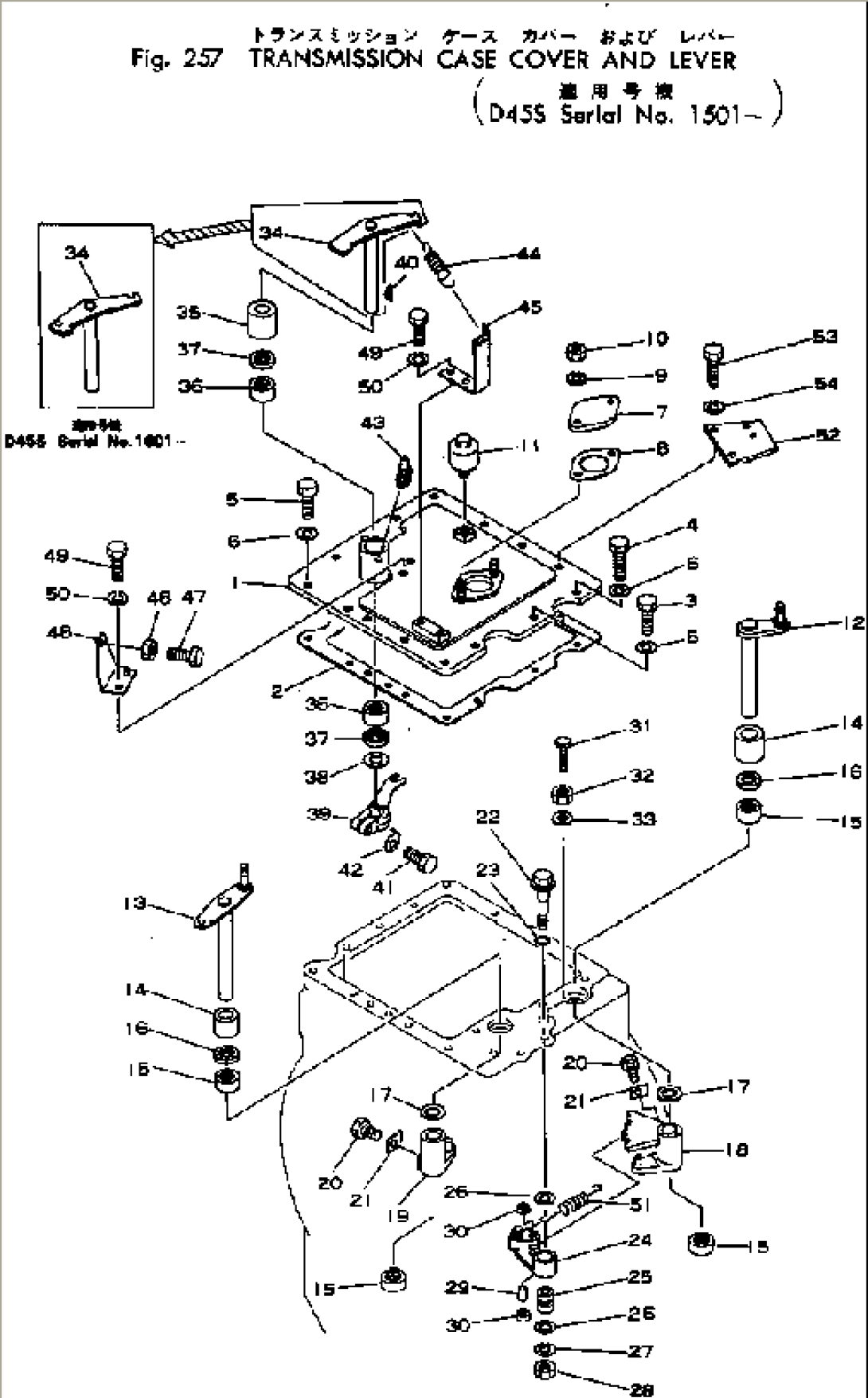 TRANSMISSION CASE COVER AND LEVER