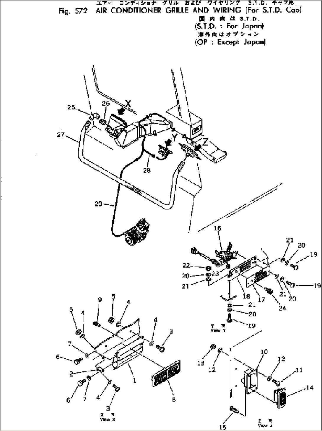 AIR CONDITIONER GRILLE AND WIRING (FOR S.T.D.CAB)