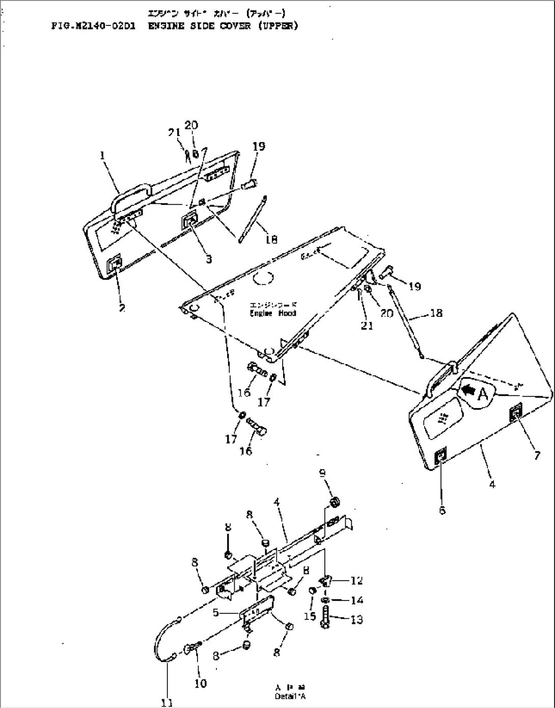 ENGINE SIDE COVER (UPPER)(#3001-)