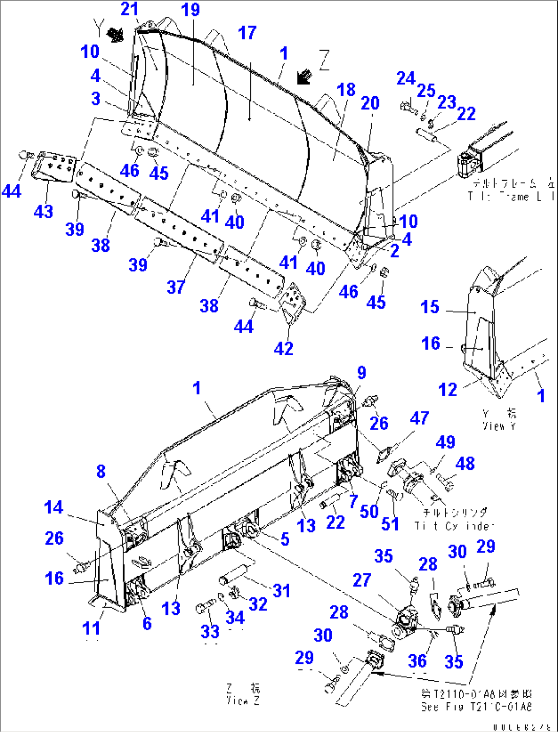BLADE (FOR SEMI-U DOZER) (REINFORCED TYPE)(#11001-)