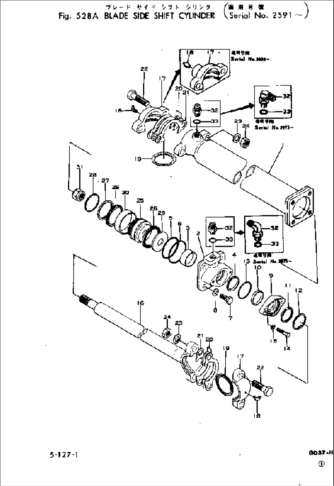BLADE SIDE SHIFT CYLINDER(#2591-)