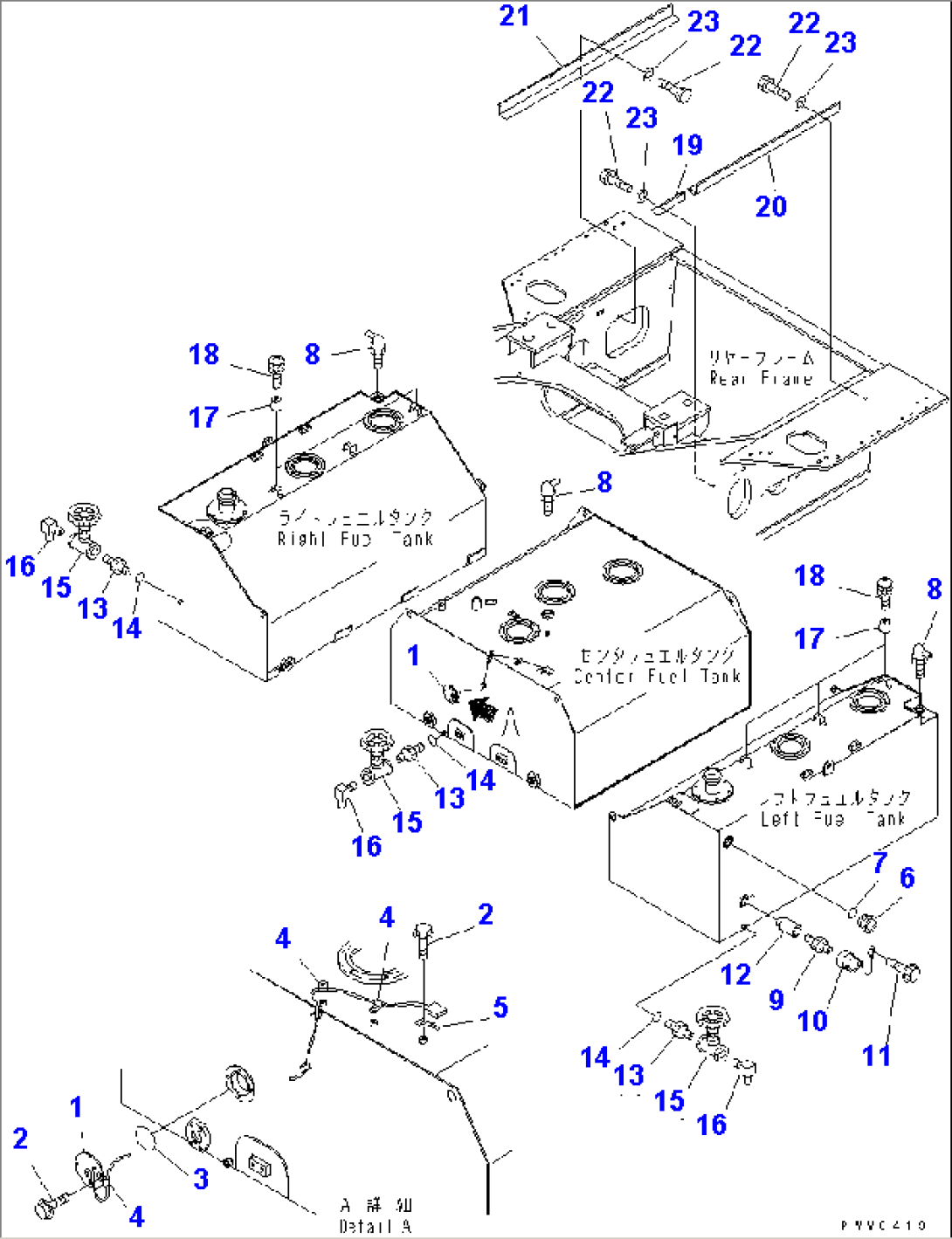 FUEL TANK (2/2)