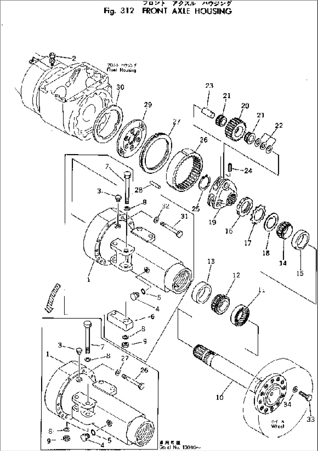 FRONT AXLE HOUSING