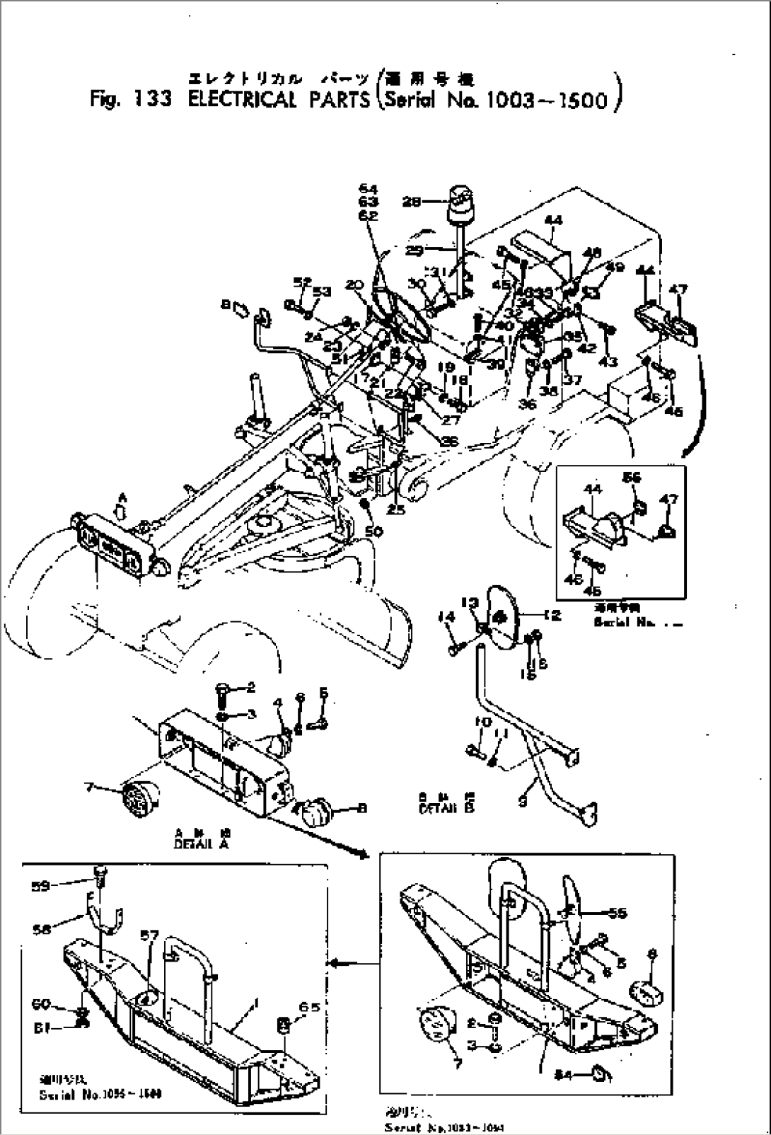 ELECTRICAL PARTS