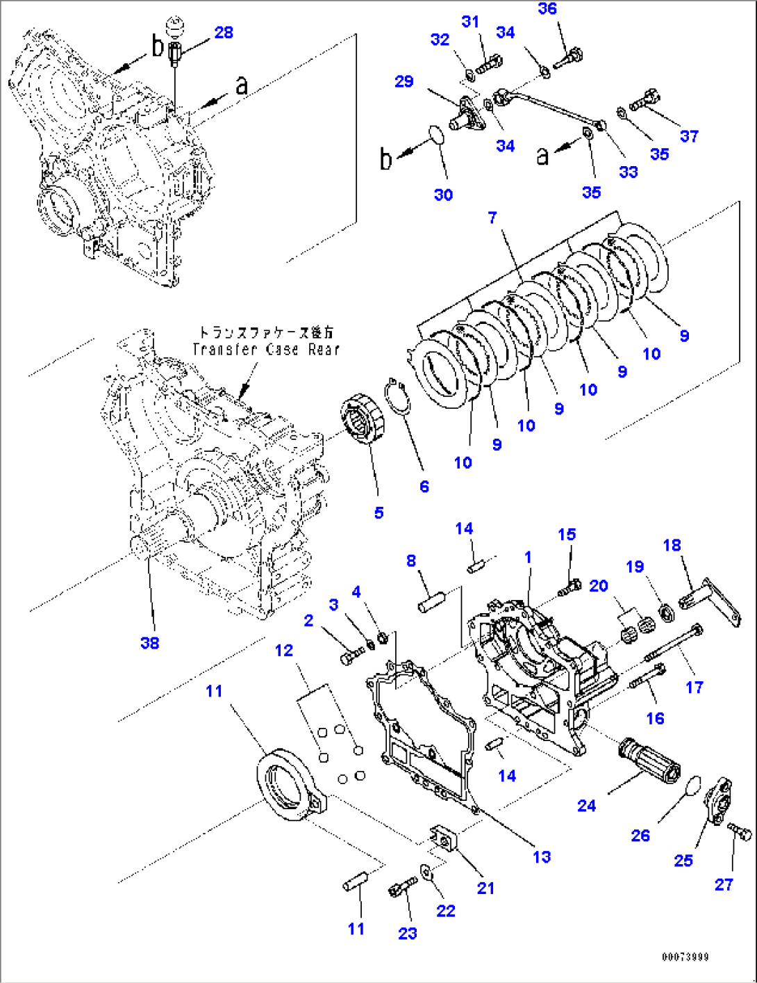 Transfer, Parking Brake (#70291-)