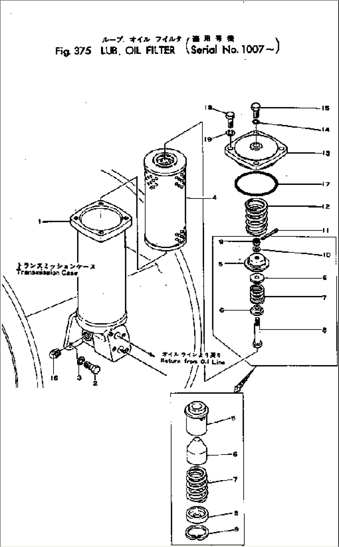 LUB. OIL FILTER