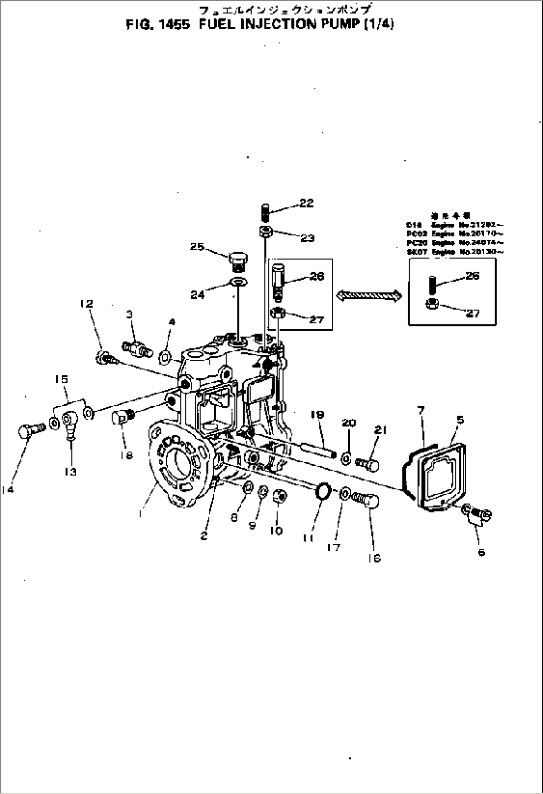 FUEL INJECTION PUMP (1/4)