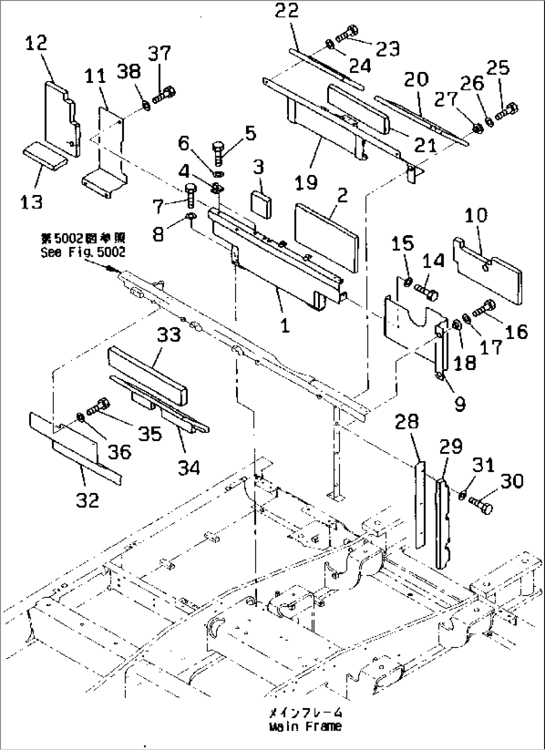 GUARD (5/16) (PARTITION) (1/2)