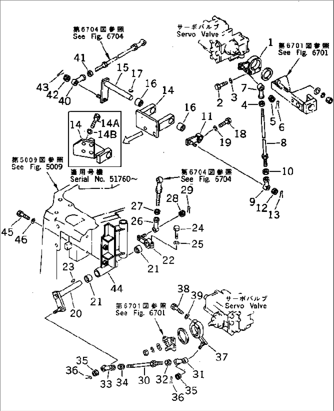 TILT BLADE CONTROL LINKAGE (1/2)