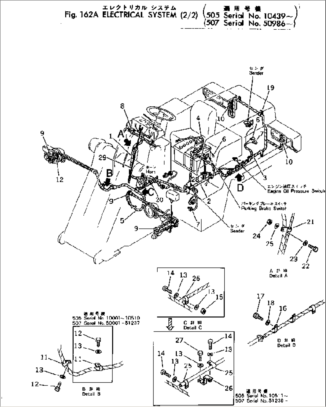 ELECTRICAL SYSTEM (2/2)(#10439-)