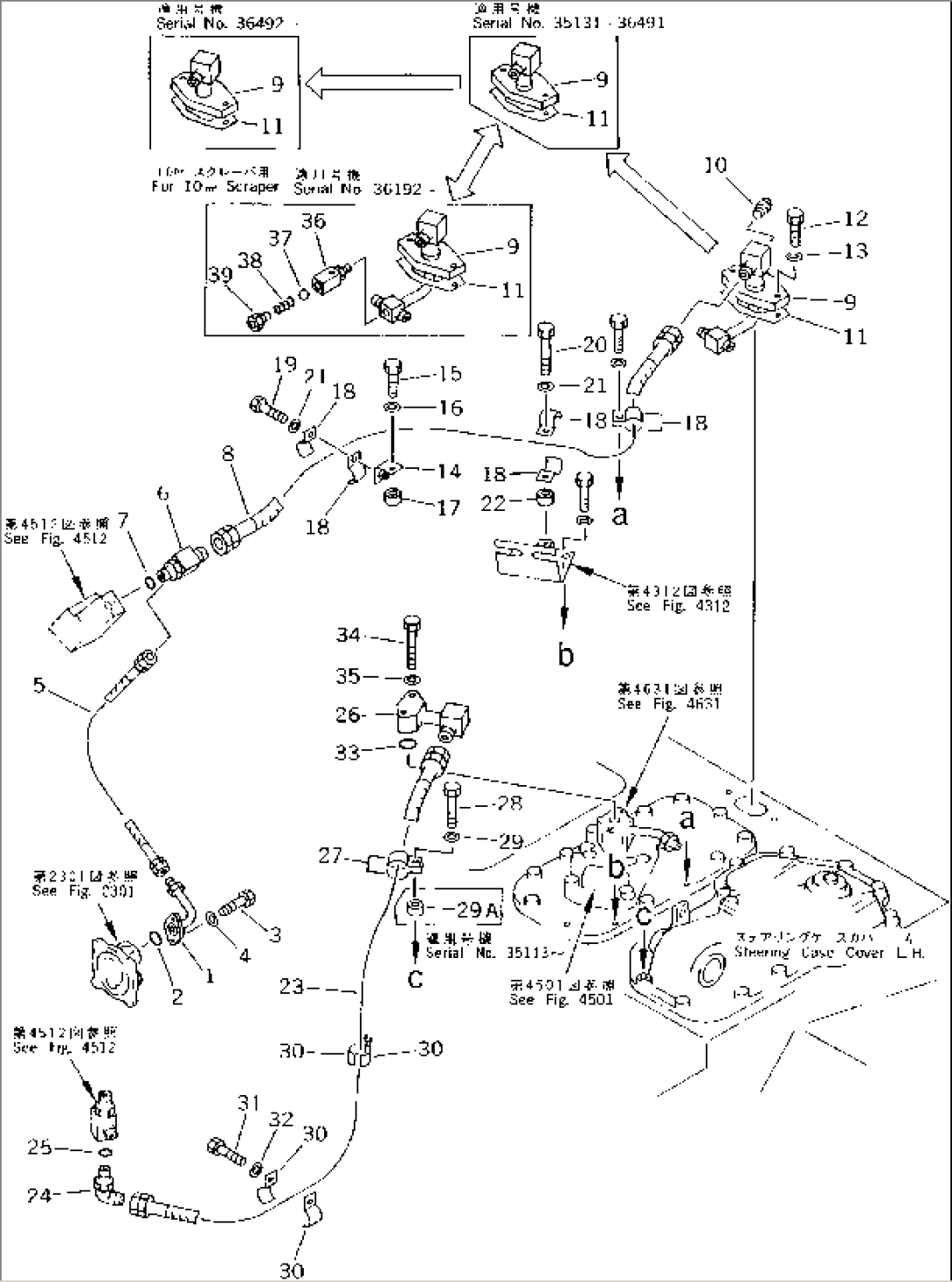 STEERING PIPING (3/3)(#35001-)