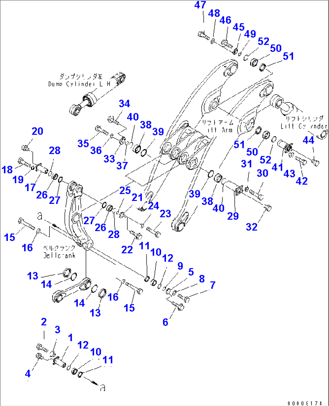 LIFT ARM AND BELLCRANK (BUCKET MOUNTING PIN)