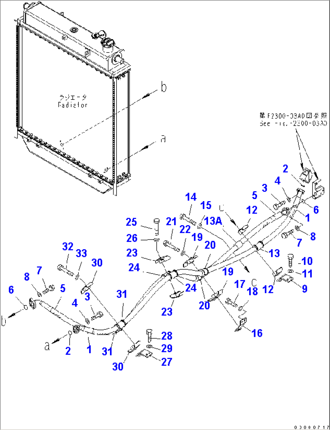 OIL COOLER LINE