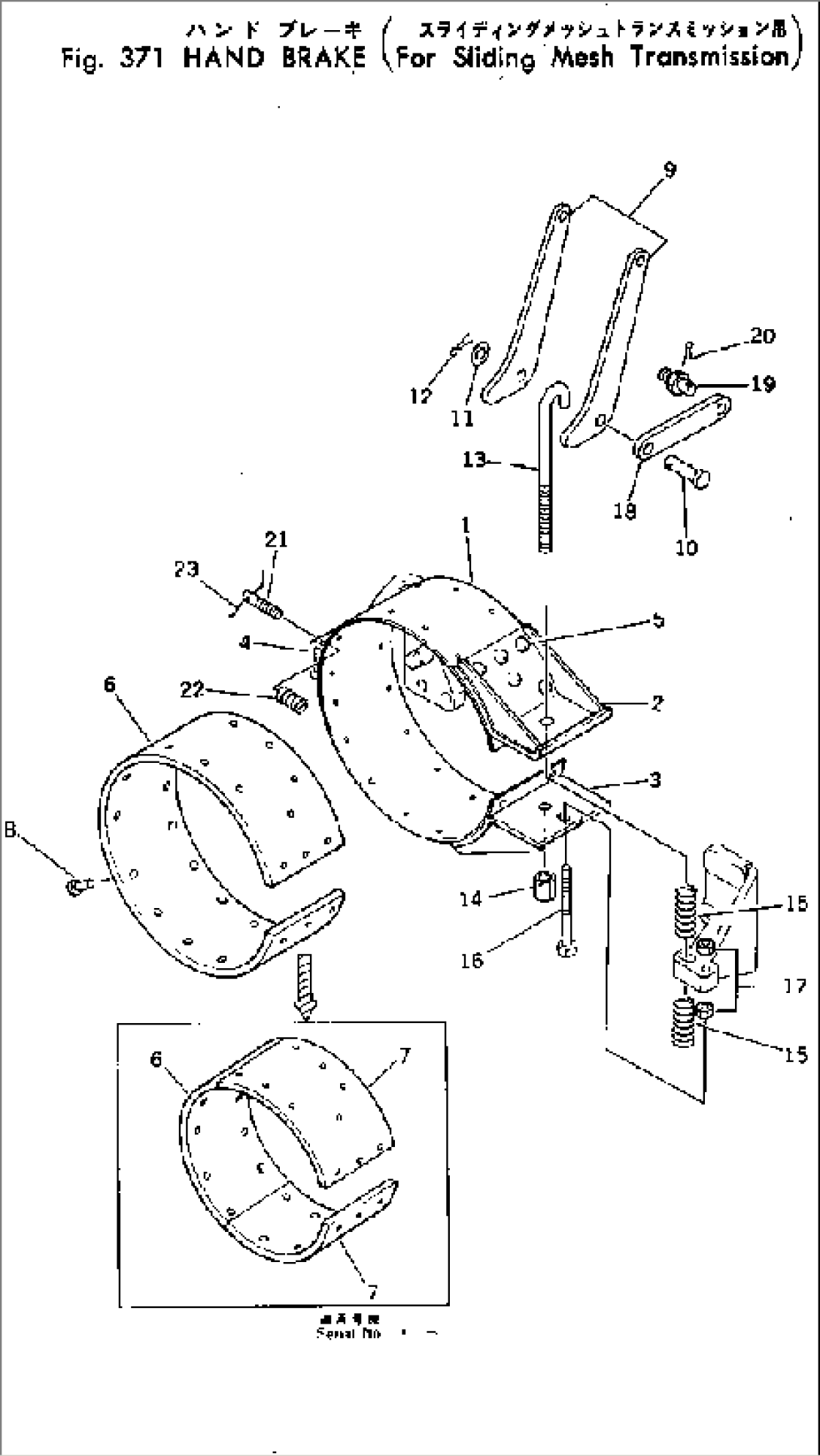 HAND BRAKE (FOR SLIDING MESH TRANSMISSION)