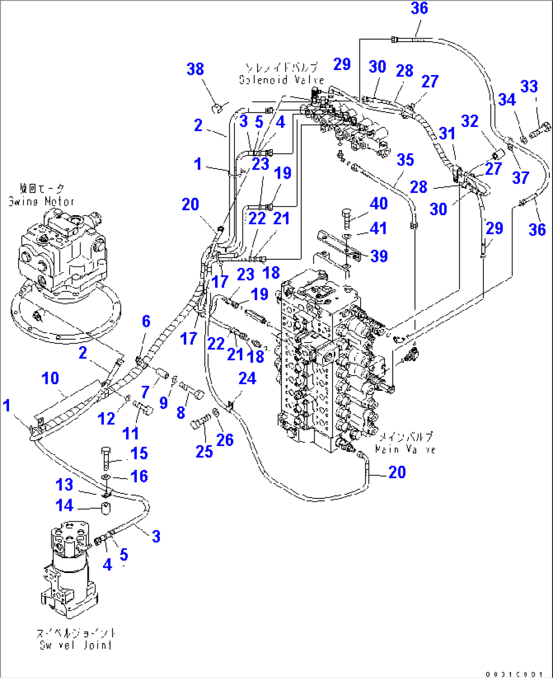 SOLENOID VALVE (HOSE AND BRACKET)