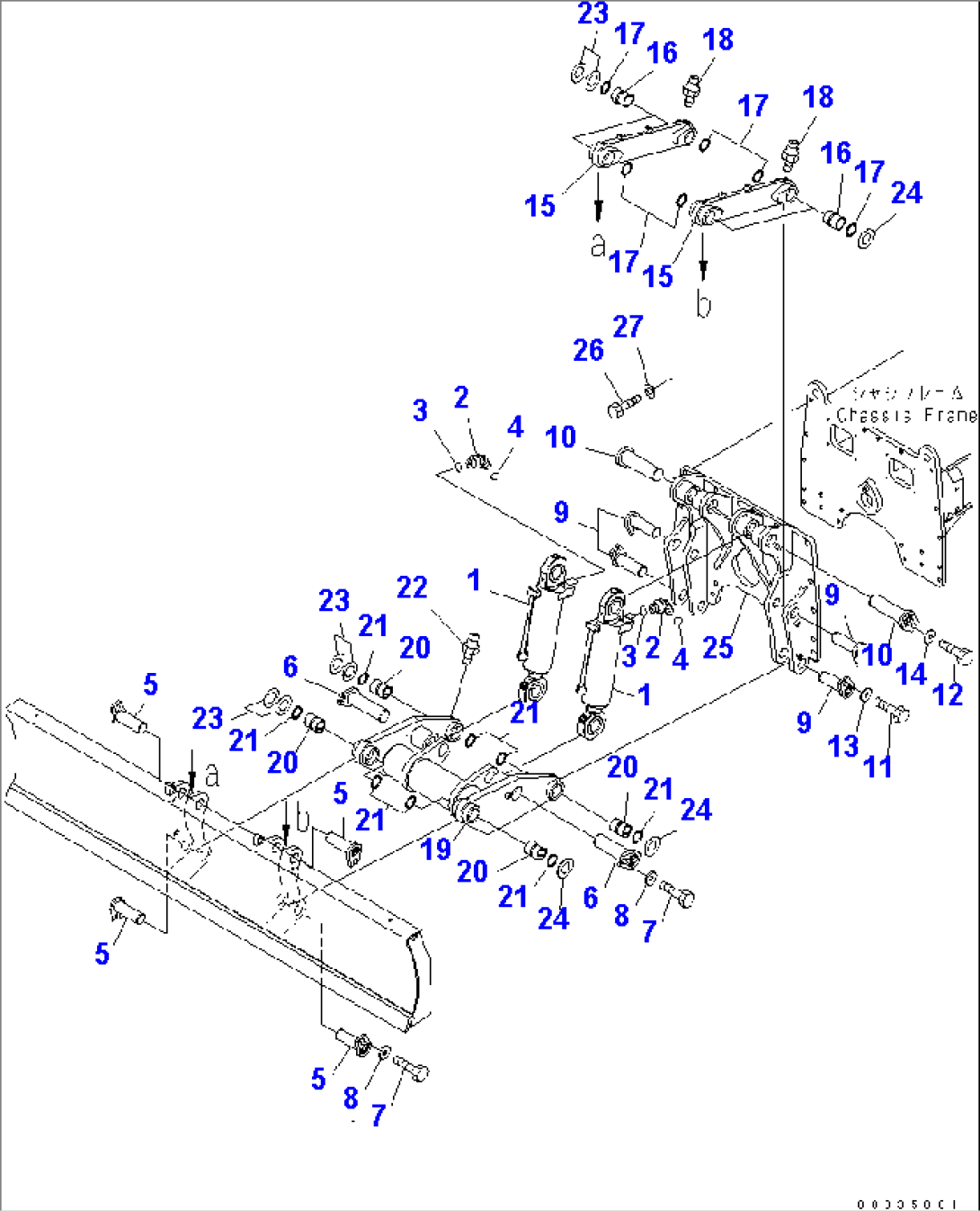 FRONT DOZER BLADE (LINK AND LINK PIN)