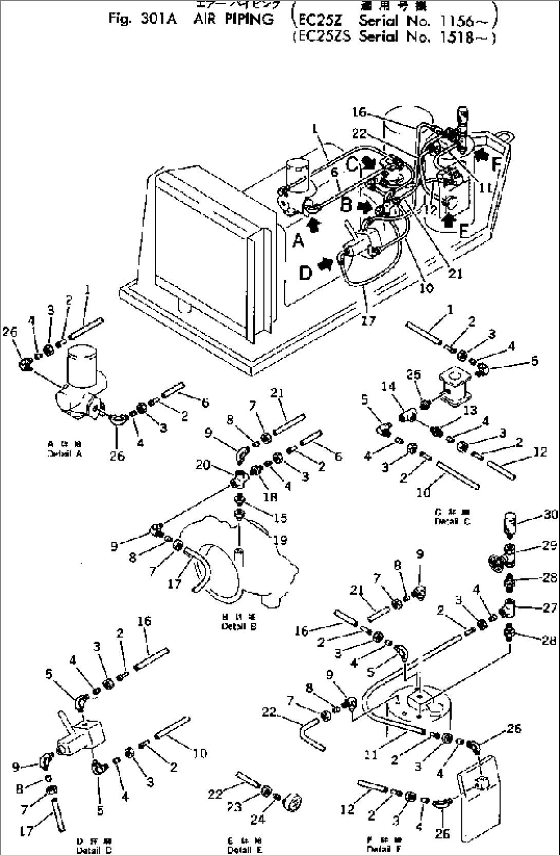 AIR PIPING(#1156-)