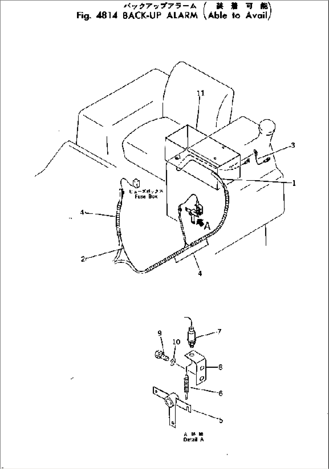 BACK-UP ALARM (ABLE TO AVAIL)